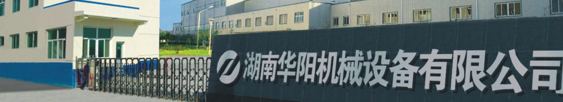 湖南球探体育即时比分比分有限公司_球探体育即时比分比分变频器|球探体育即时比分比分轮衬
